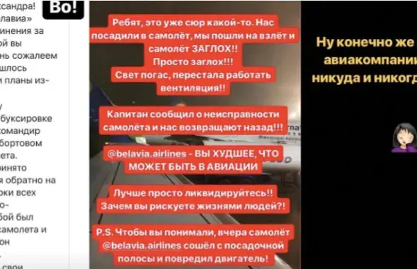 Фотоколлаж: onliner.by​