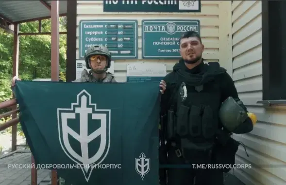 Бойцы Русского добровольческого корпуса / кадр из видео
