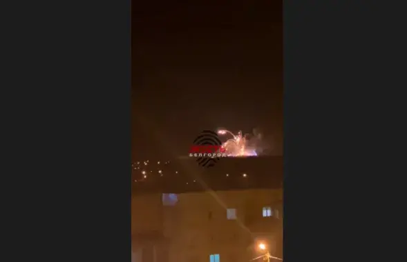 Взрыв под Белгородом / кадр из видео