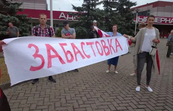 Возле "Белшины" / TUT.by