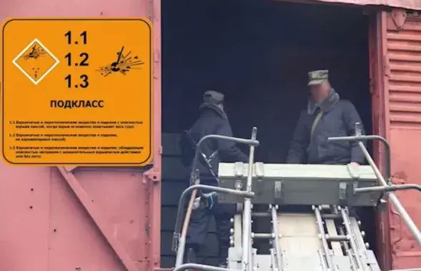 Вывоз боеприпасов из Беларуси / t.me/belzhd_live
