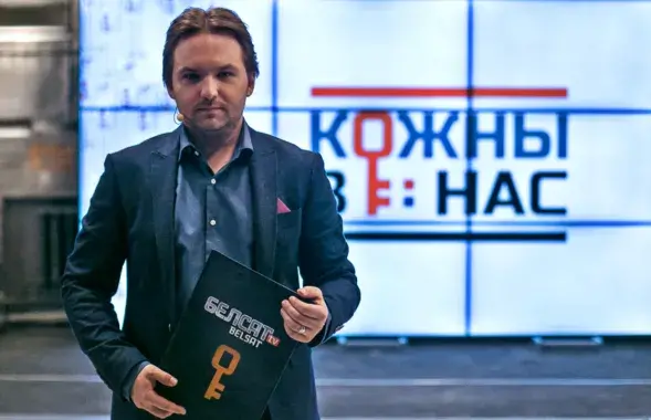 Вядоўца праграмы "Кожны з нас" Глеб Лабадзенка / "Белсат"