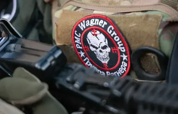 ПВК "Вагнер"
