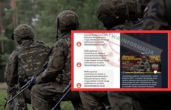 Белорусские хакеры добрались до Польши / salon24.pl
