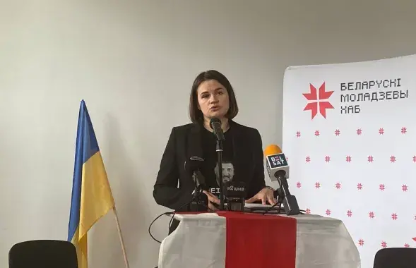 Светлана Тихановская / Еврорадио
