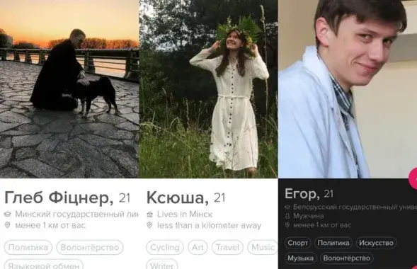 У арестованных студентов появились аккаунты в Tinder / коллаж TUT.by