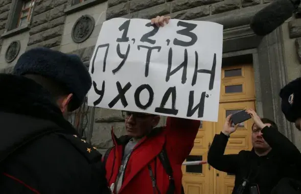 Пратэсты ў Маскве&nbsp;/ Святлана Віданава,&nbsp;"Новая газета"