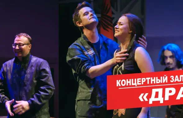 Афиша к спектаклю "Дракон" Современного художественного театра / cxt.by​