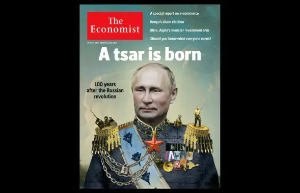 Обложка свежего The Economist