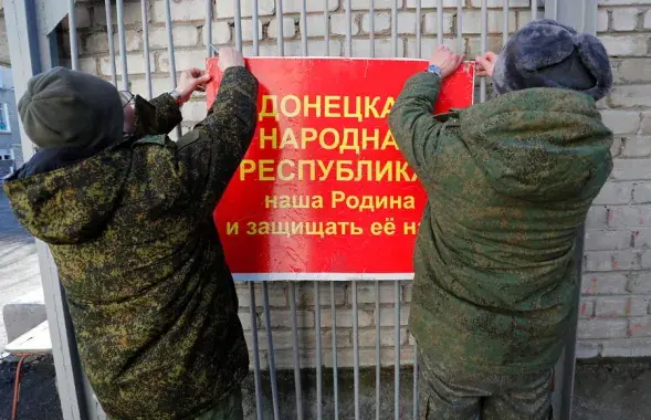 В так называемой "ДНР" / Reuters