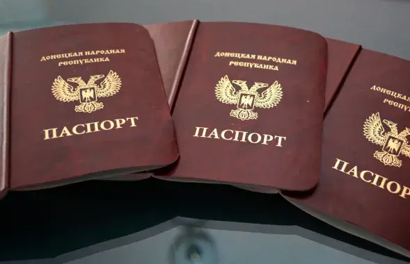 Так выглядят паспорта "ДНР"