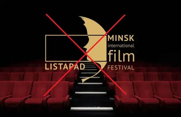 Раней "Лістапад" быў прыватнай ініцыятывай / Еўрарадыё