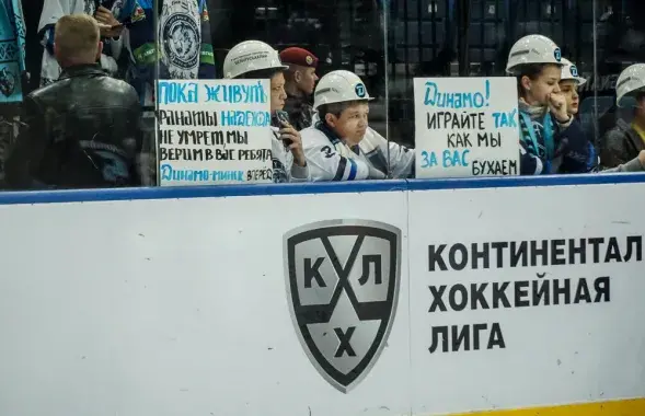 hcdinamo.by