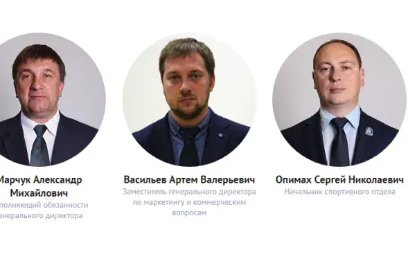 Фото с сайта hcdinamo.by