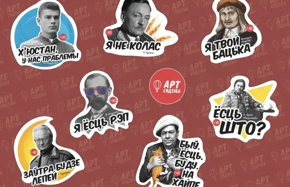 Фота "Арт Сядзіба"