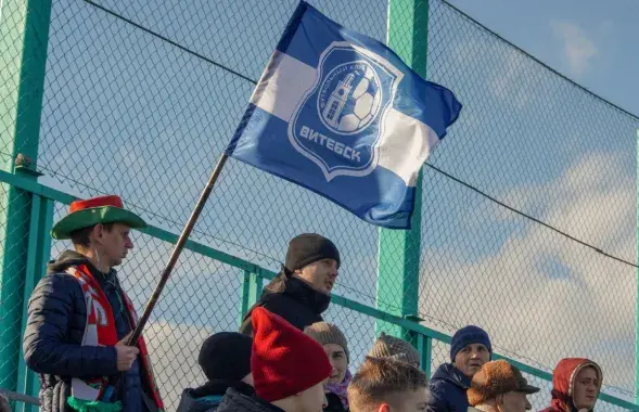 Фото: ФК "Витебск"