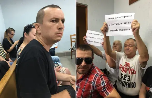 Максим Филипович и его "группа поддержки" в суде. Фото со страницы Леонида Судаленко в FB.