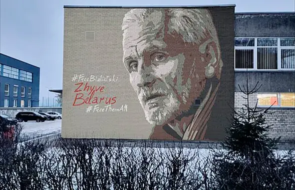 This is what the portrait of Ales Bialiatski&nbsp;in Vilnius will look like / LRT.lt
