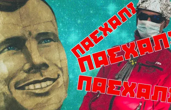 "В космосе ложка не нужна"
