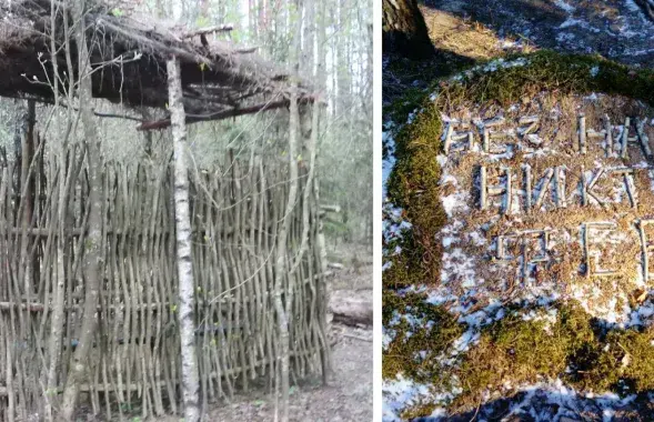 "Без нас ніхто. ФСБ". Як гэта разумець?