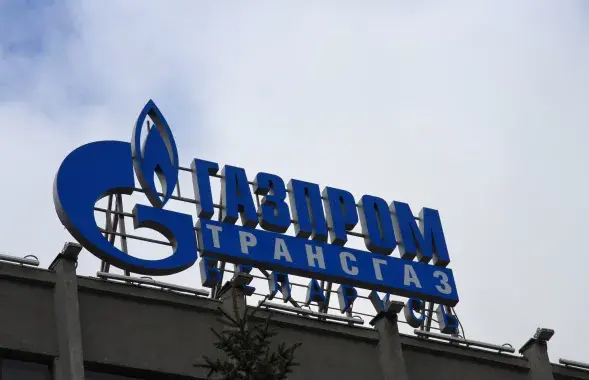 "Газпром трансгаз Беларусь" ждёт, чтобы Беларусь погасила пеню за газ / belarus-tr.gazprom.ru​