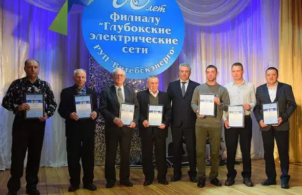 У пачатку сакавіка Глыбоцкія электрасеткі адзначылі юбілей, а праз некалькі дзён там пачаліся чысткі па палітычных матывах/&nbsp;vg-gazeta.by
