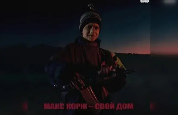 Вокладка да кампазіцыі "Свой дом" Макса Каржа