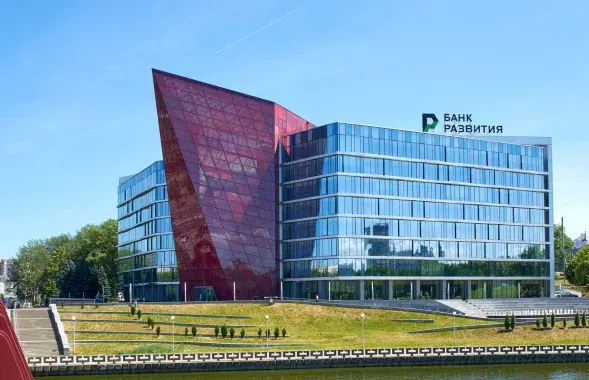"Банк развіцця"
