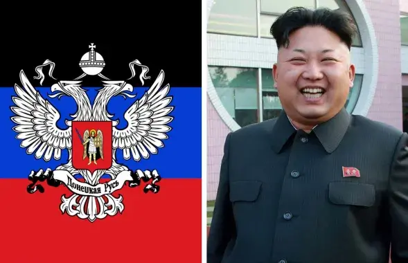 Kim Jong-un recognized the "L/DNR" / Euroradio