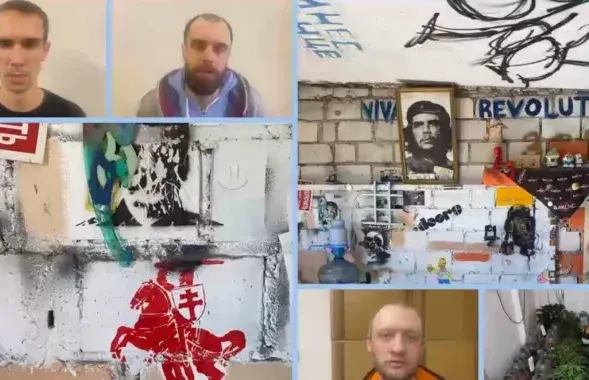 В "покаянном видео" показали четырех человек / скриншот видео
