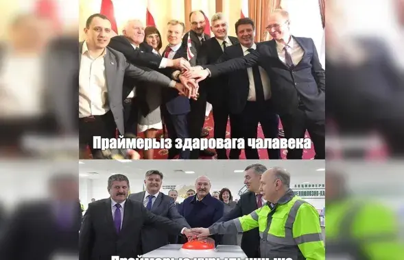 Тая самая картинка / www.facebook.com/yury.hubarevich
