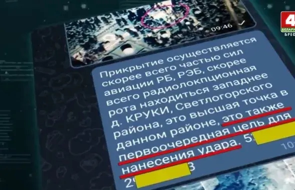 Cюжет о бывшем военном показали по брестскому ТВ / скриншот видео&nbsp;
