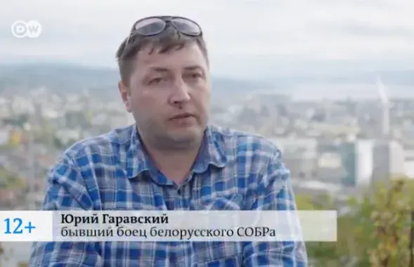 Скриншот с видео DW​