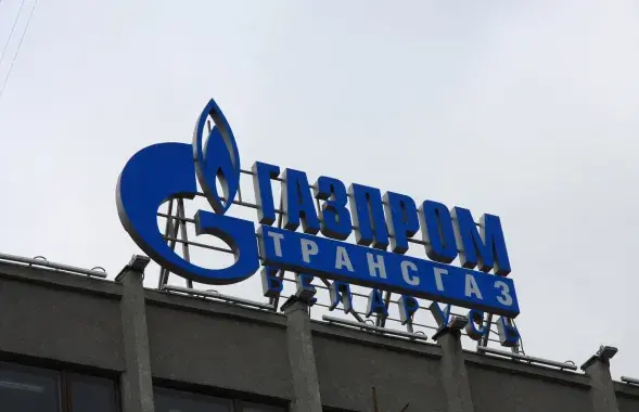 "Газпром трансгаз Беларусь" / belarus-tr.gazprom.ru