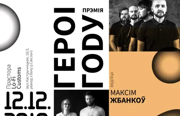Афиша концерта
