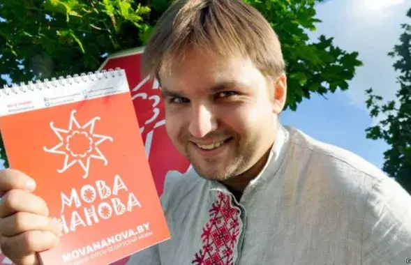 Основатель курсов "Мова Нанова" Глеб Лободенко, фото: svaboda.org