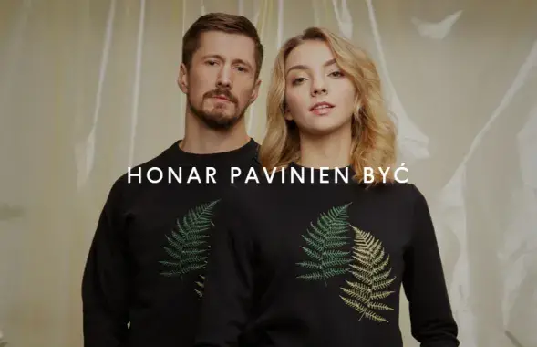 Виталий Гурков и Ольга Хижинкова в одежде "Honar" / honar.by​