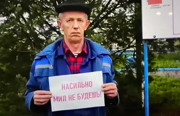 Работнік Горацкіх ачышчальных збудаванняў / скрыншот