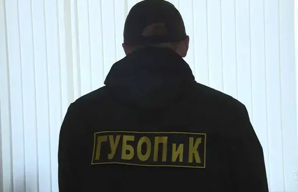 Супрацоўнік ГУБАЗіКа, ілюстрацыйнае фота

