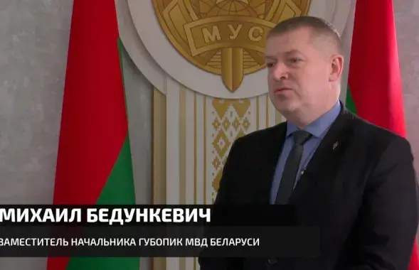 Михаил Бедункевич / СТВ
