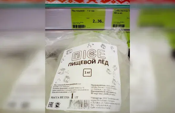 Фото со странички Василия Семашко в Facebook