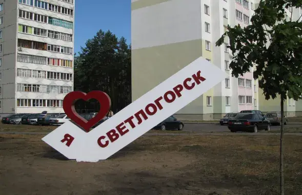 У Светлагорску прыйшлі да сястры мясцовага актывіста, які вымушаны быў з'ехаць у Літву / svetlik.net​