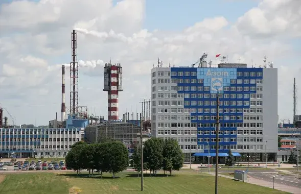 “Гродно Азот”
