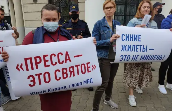 Акцыя за вызваленне журналістаў у 2020 годзе
