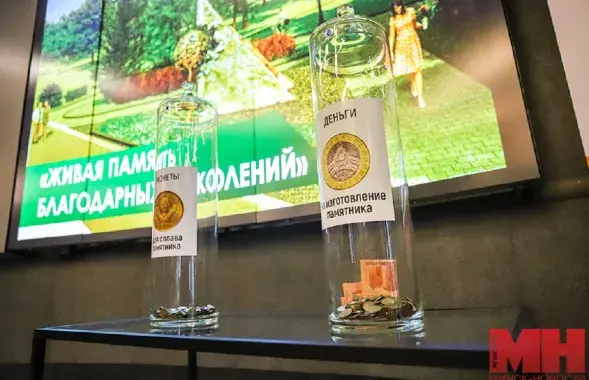 Сбор на памятник / minsknews.by