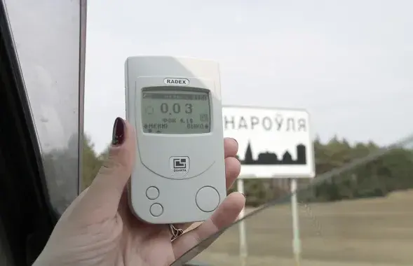 Самый высокий уровень, который мы зафиксировали в Наровлянском районе,&nbsp;&nbsp;&mdash;&nbsp; 0,46 мкЗв/ч.