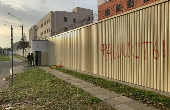 Акрэсціна

