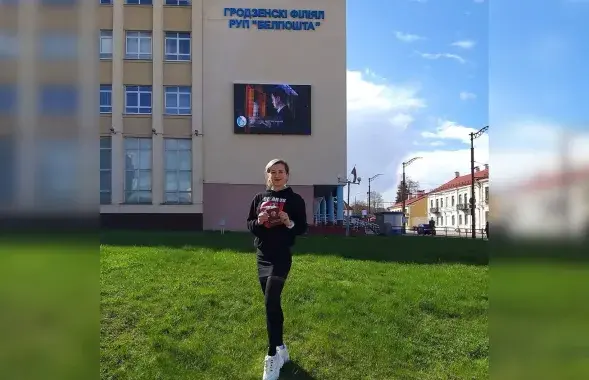 Любоў Сарлай з працоўнай каля гродзенскага філіяла РУП "Белпошта"​ / instagram.com/lubashasarlai