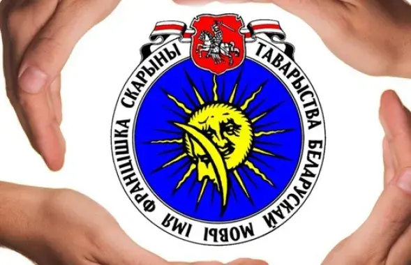 ТБМ было основано в 1989 году / Фото из соцсетей​