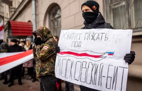 Акция&nbsp;против интеграции с Россией / Еврорадио
